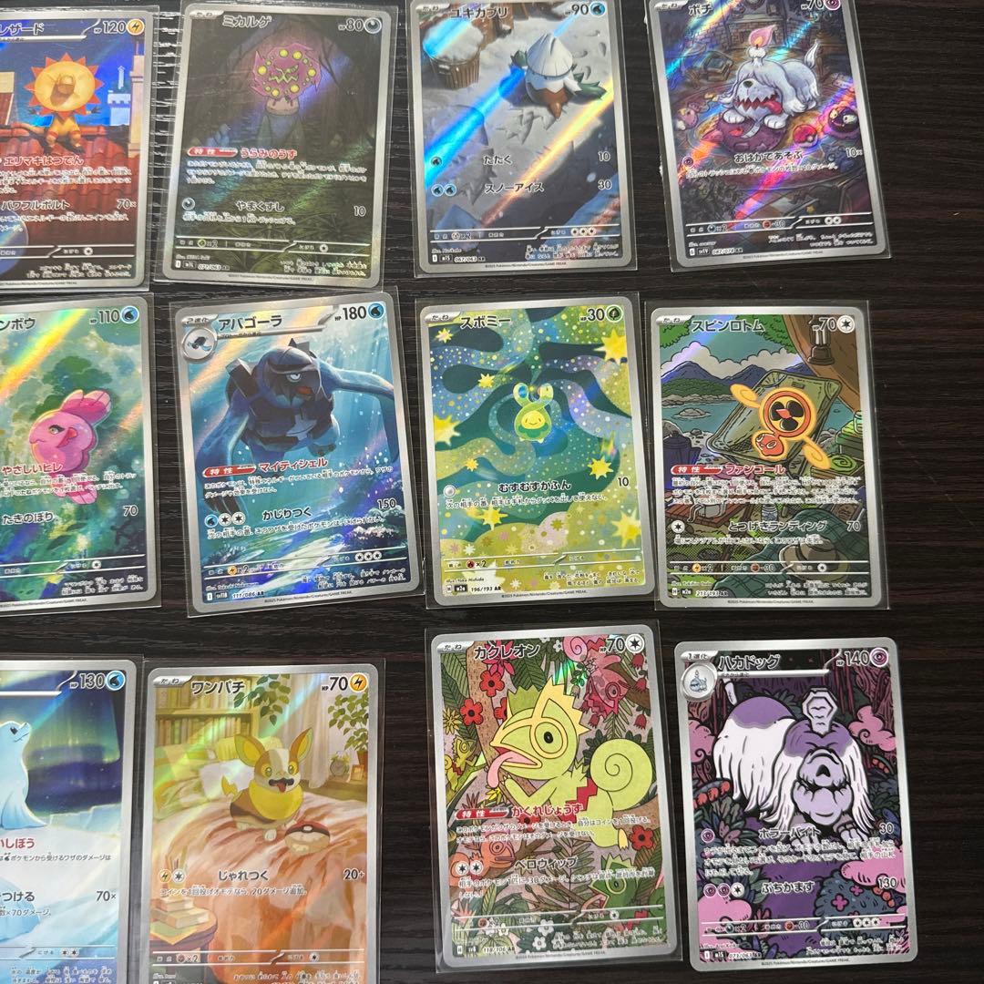 ポケモンカード　AR50枚セット　管理番号T57