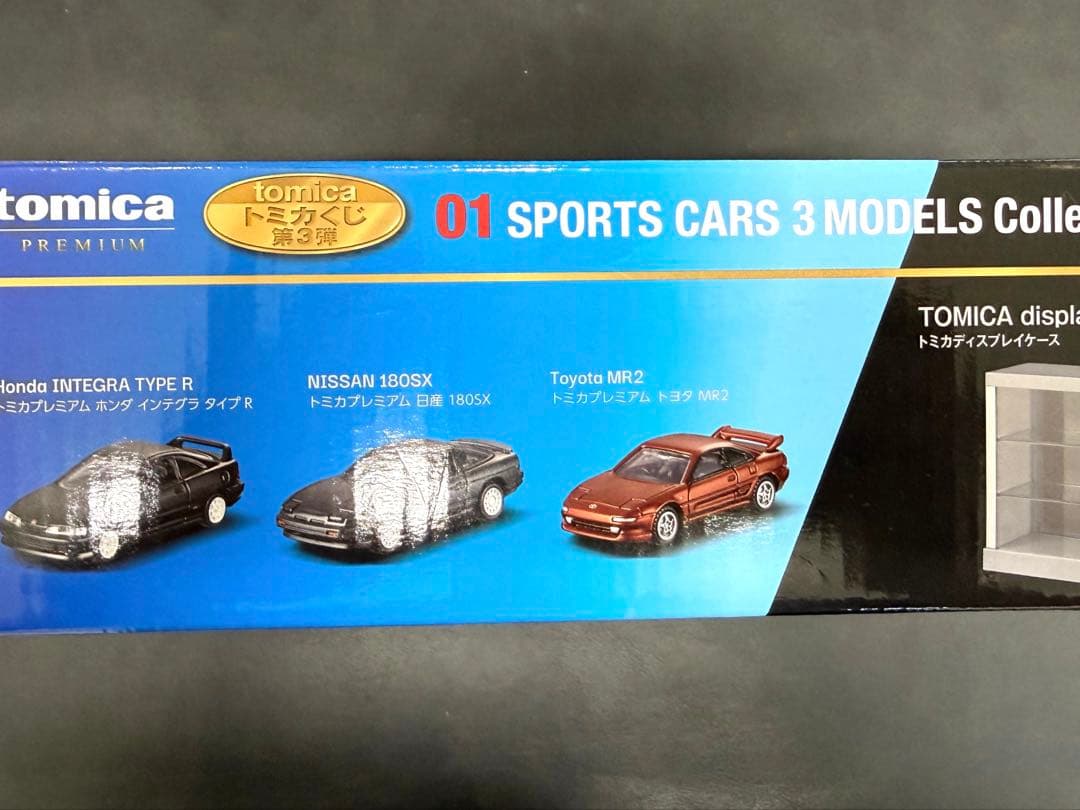 トミカくじ第３弾　01