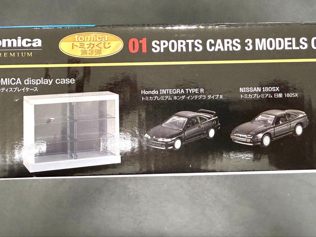 トミカくじ第３弾　01