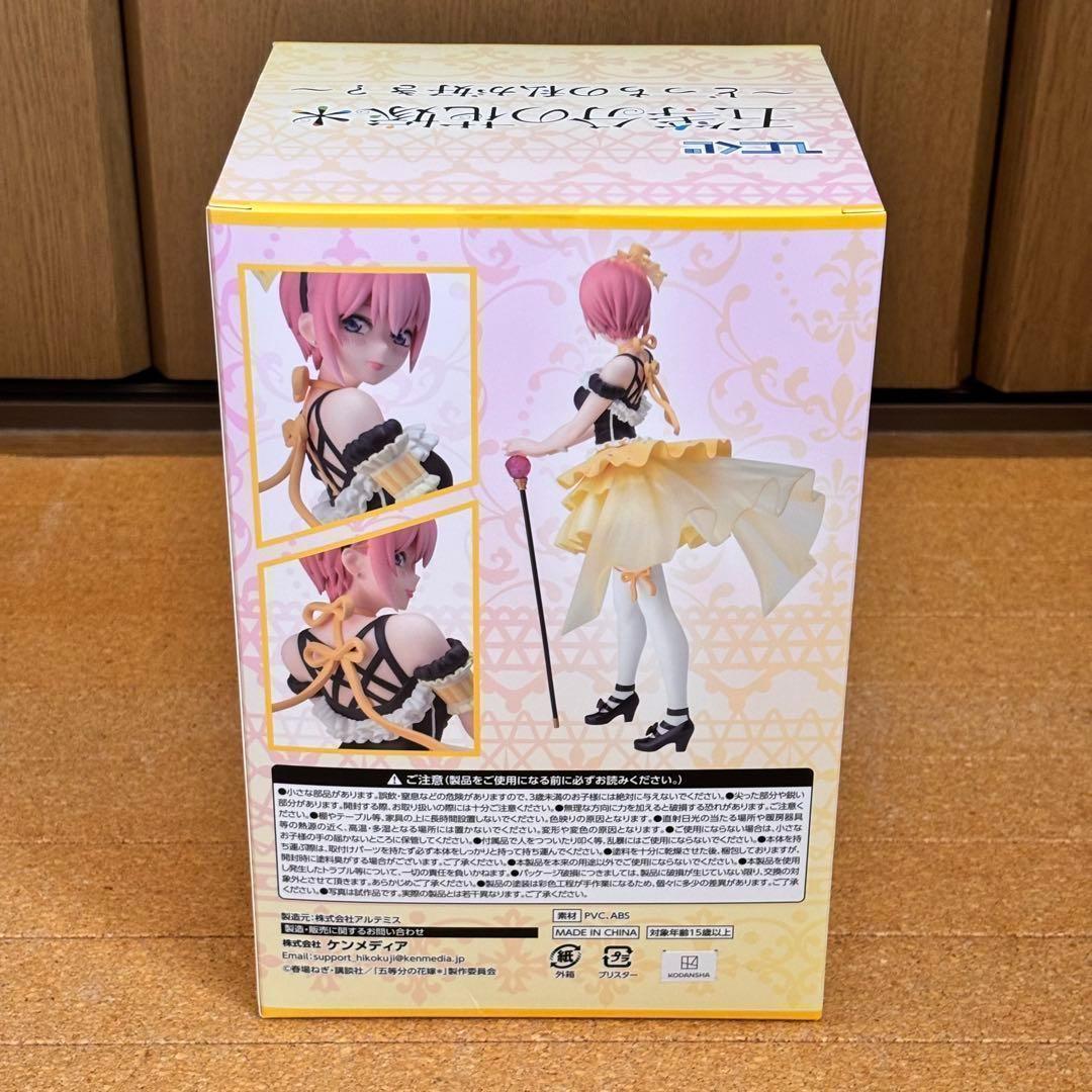 五等分の花嫁 一番くじ 中野一花 A賞 どっちの私が好き？ フィギュア
