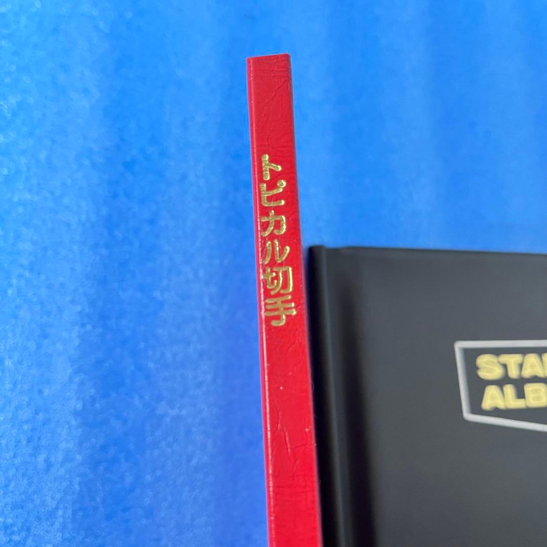 切手　使用済み　海外　世界切手　恐竜　stamp スタンプ　大量　まとめ売り