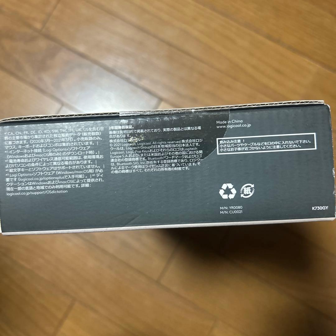 logicool POP KEYS ワイヤレスキーボード