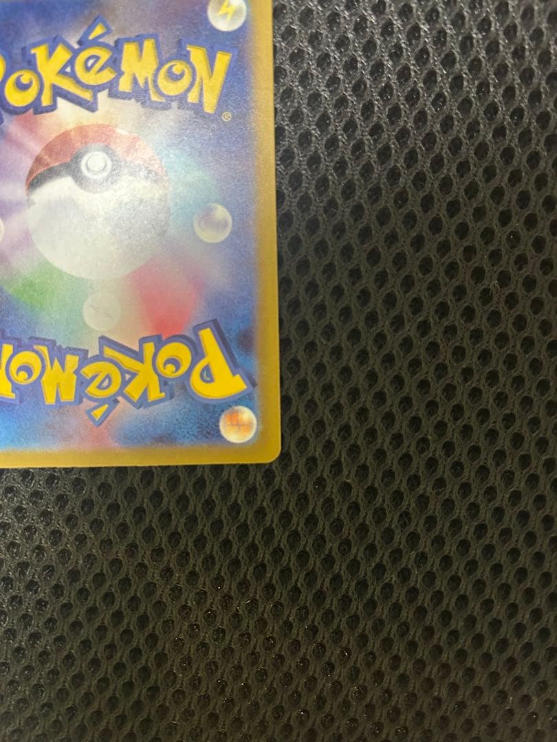 *ホロ欠けあり*メガゲンガーex sar MEGAドリームex