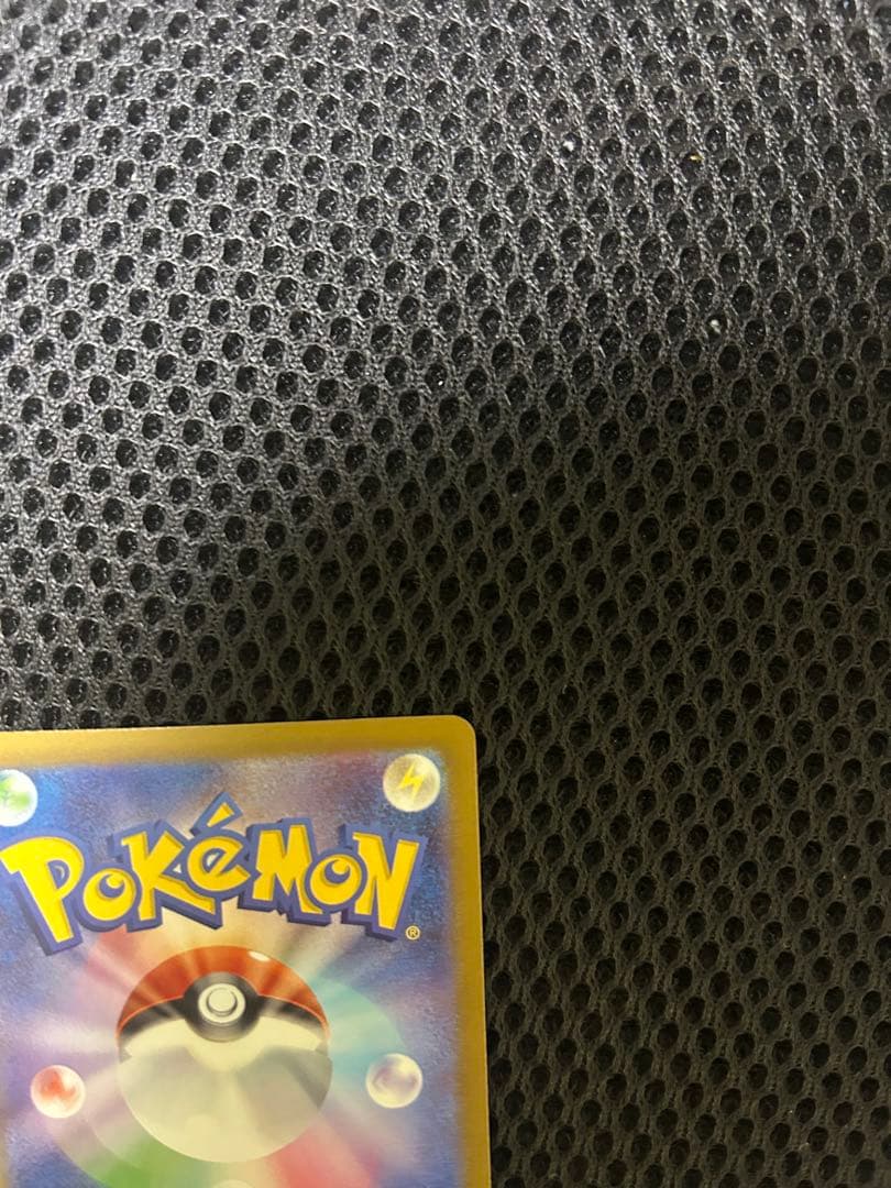 *ホロ欠けあり*メガゲンガーex sar MEGAドリームex