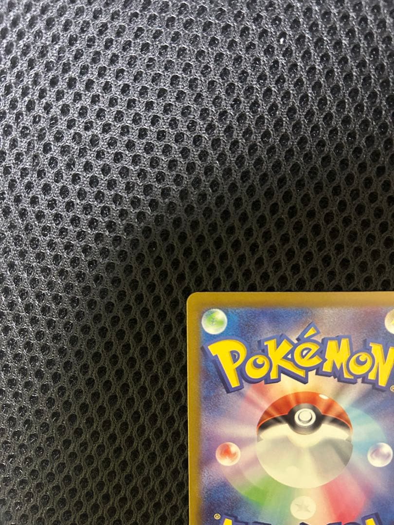 *ホロ欠けあり*メガゲンガーex sar MEGAドリームex