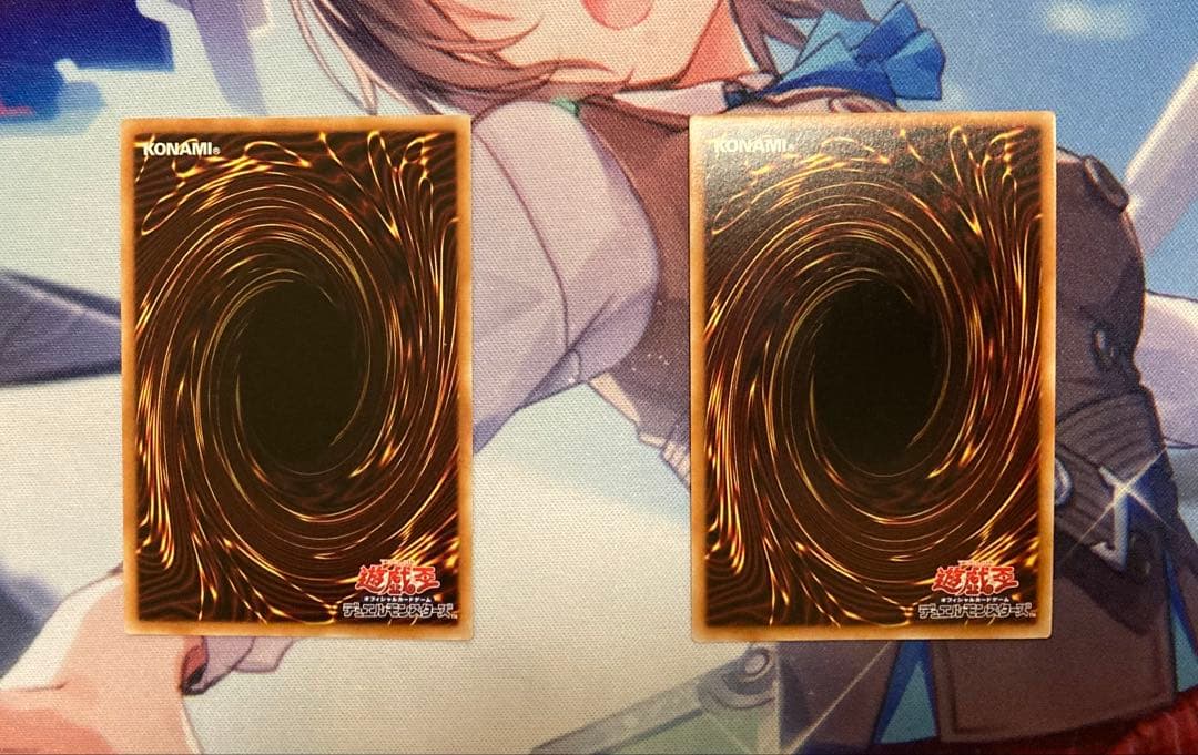 遊戯王 ティマイオスの眼光 ウルトラ 2枚セット