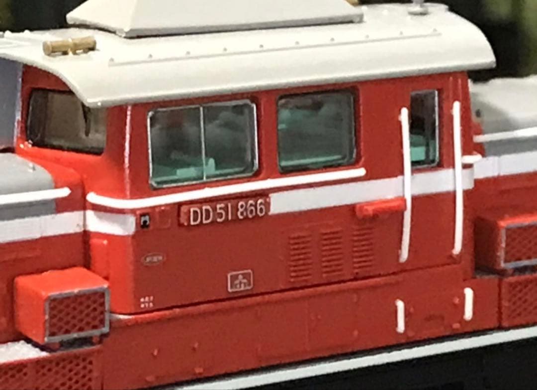 MICRO ACE マイクロエースA8520国鉄DD51-866号機 冷房改装