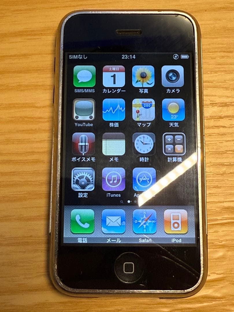 iPhone 2G 日本未発売　16GB 初代　激レア　第1世代