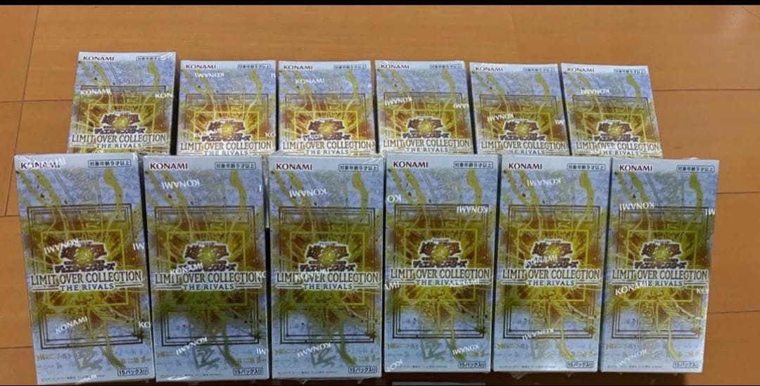 遊戯王 リミットオーバーコレクション　12box　 ライバルズ　シュリンク付