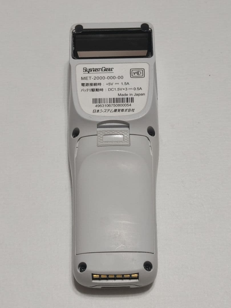 【通電確認済】SystemGear ハンディターミナル MET-2000-000