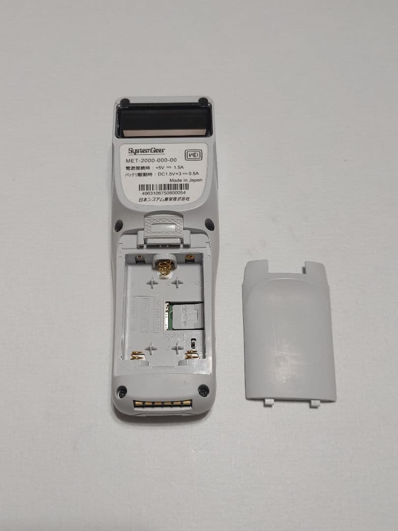 【通電確認済】SystemGear ハンディターミナル MET-2000-000