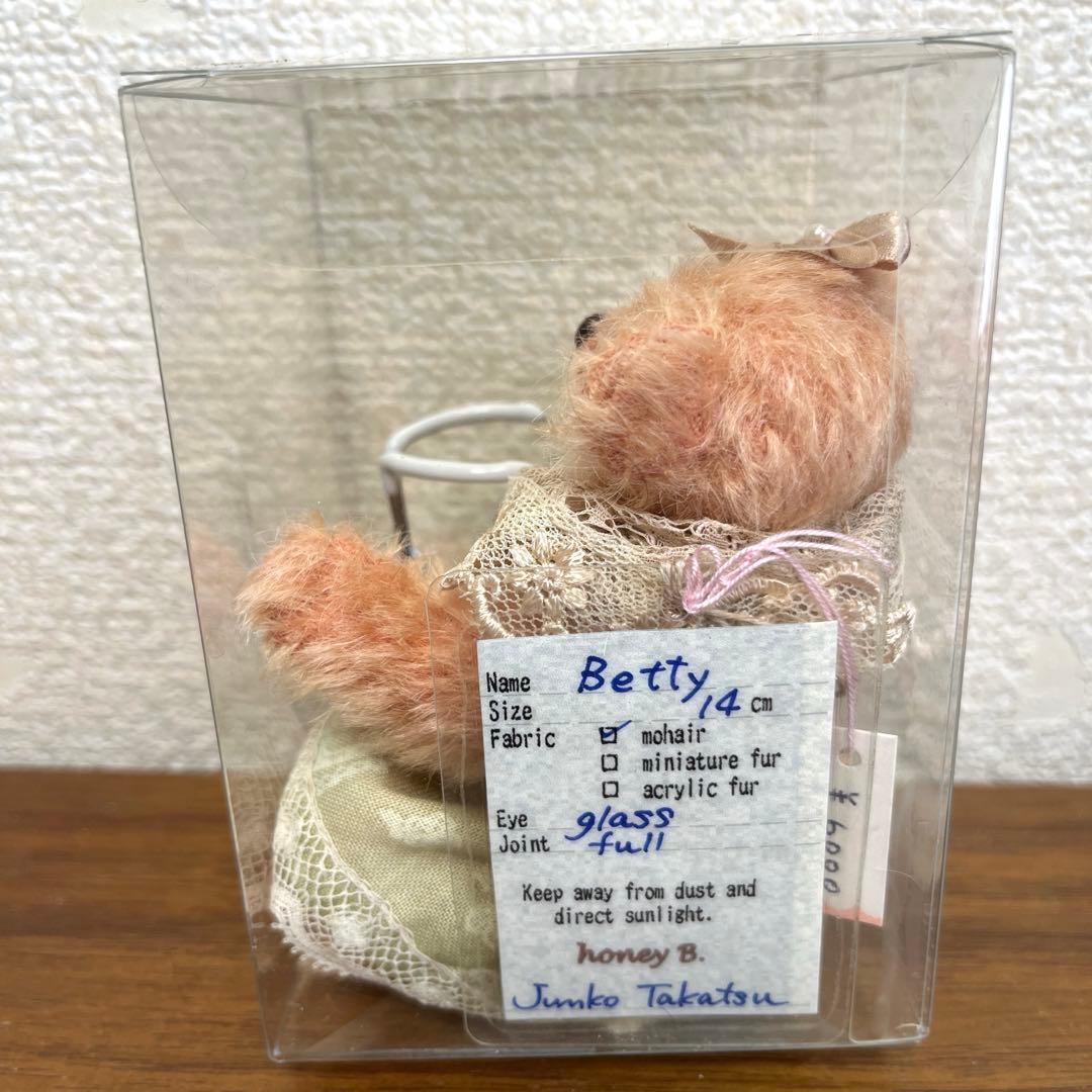 高津順子様　ハンドメイドベア　2体セット