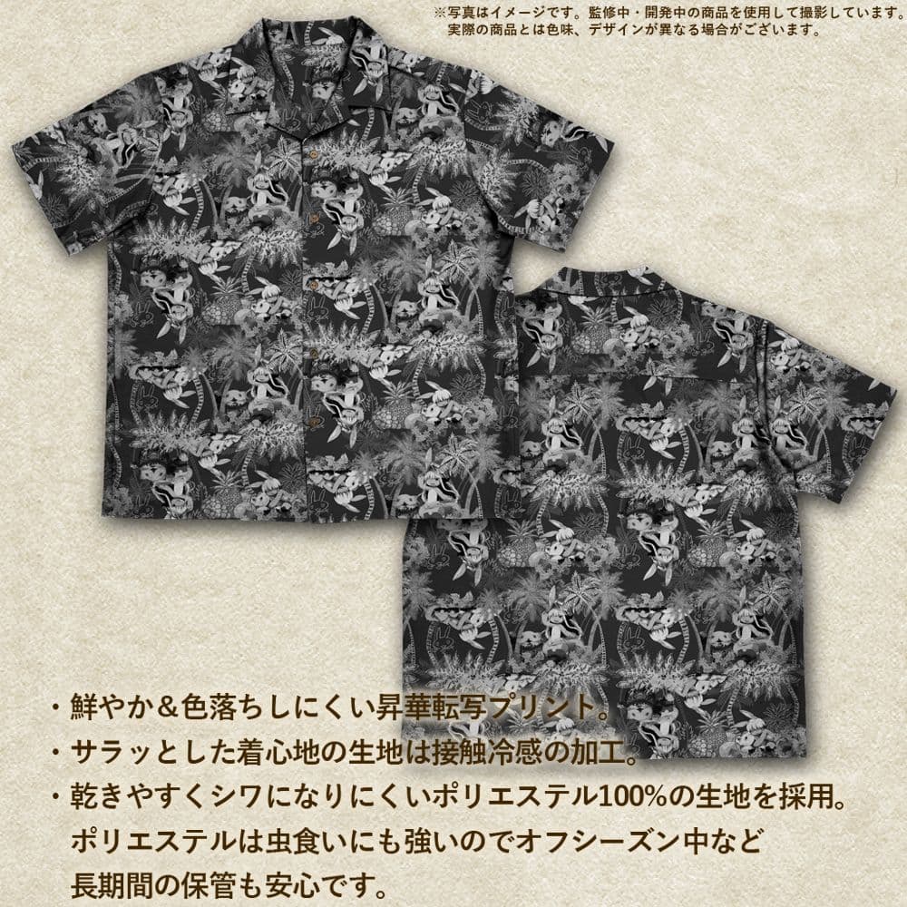 メイドインアビス　ナナチ・ミーティアロハシャツ