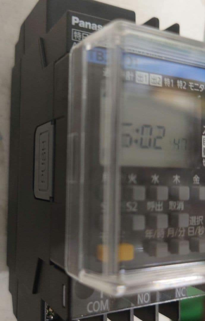 パナソニック　タイムスイッチ　TB24201