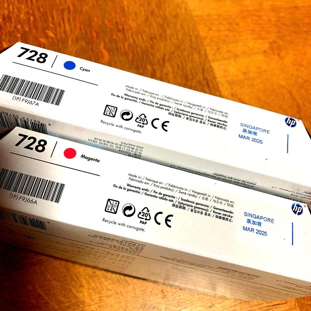 【純正】HP DesignJet インクカートリッジ　2色　No.422