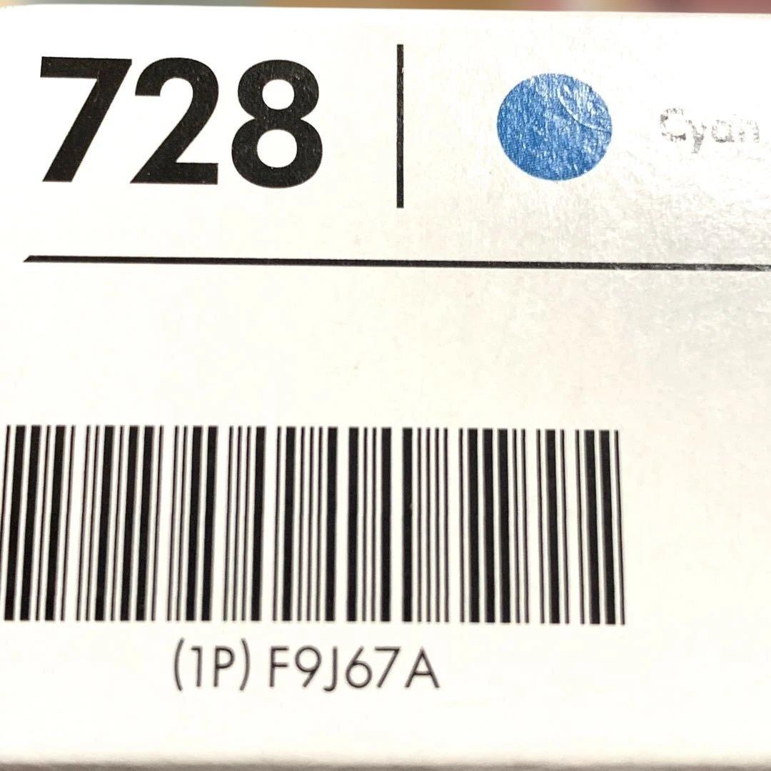 【純正】HP DesignJet インクカートリッジ　2色　No.422