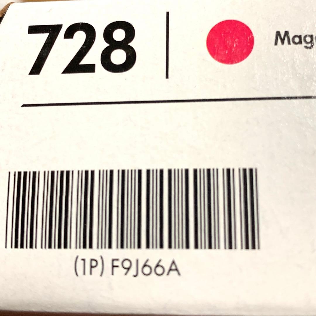 【純正】HP DesignJet インクカートリッジ　2色　No.422