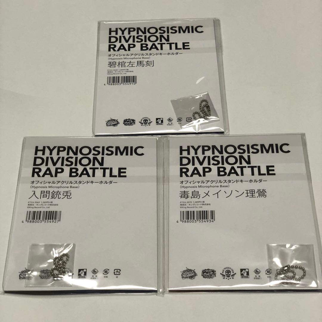 ヒプノシスマイク ヒプマイ アクスタ base ベース 原宿 MTC マットリ