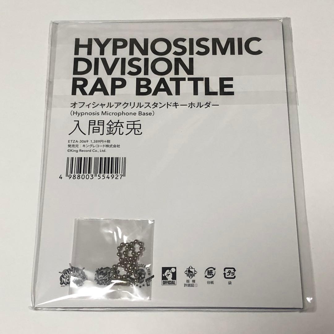 ヒプノシスマイク ヒプマイ アクスタ base ベース 原宿 MTC マットリ