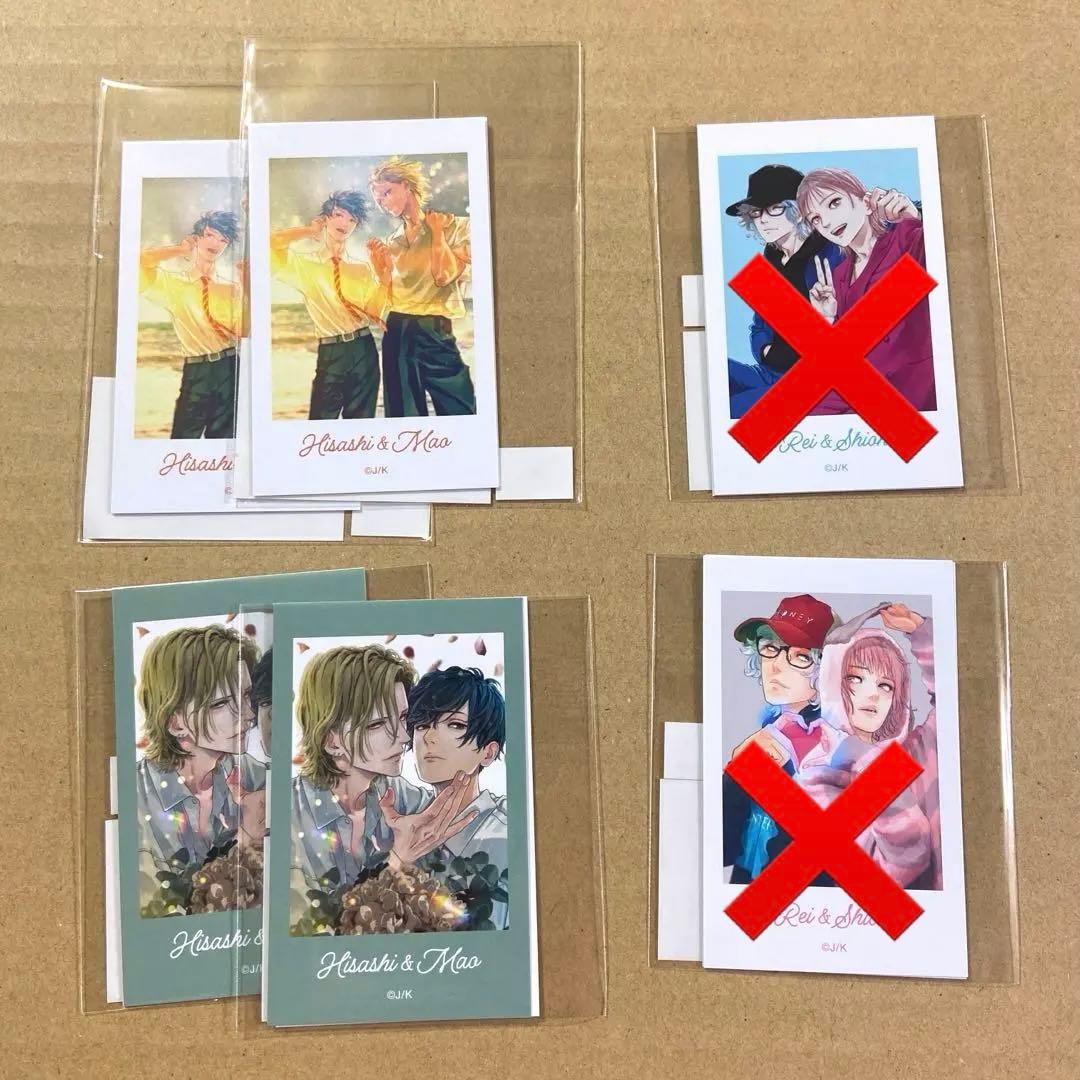【バラ売り⭕️】黄昏アウトフォーカス オンラインくじ 遊園地Ver.