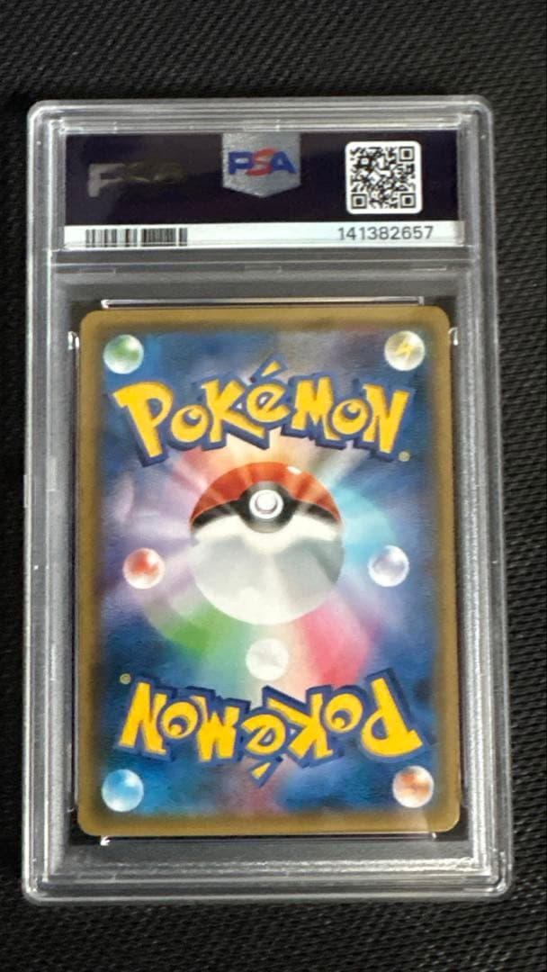 MルカリオEX PSA10