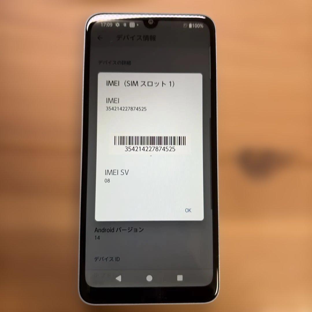 docomo arrows We2 F-52E ライトブルー SIMフリー ②