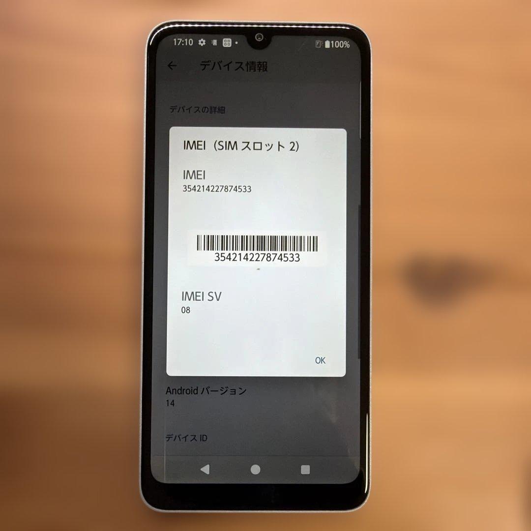 docomo arrows We2 F-52E ライトブルー SIMフリー ②