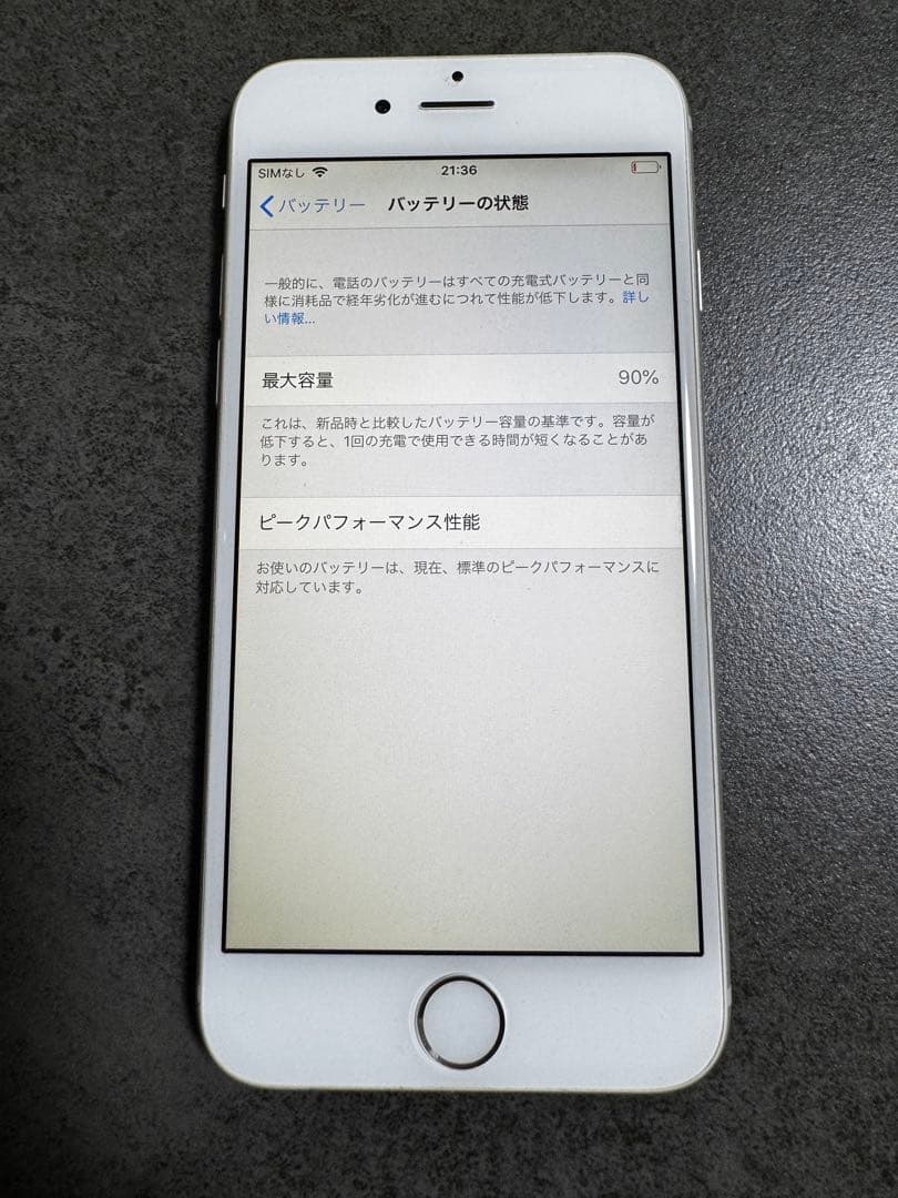 iPhone6 本体 初期化済み SIMなし 動作確認済み
