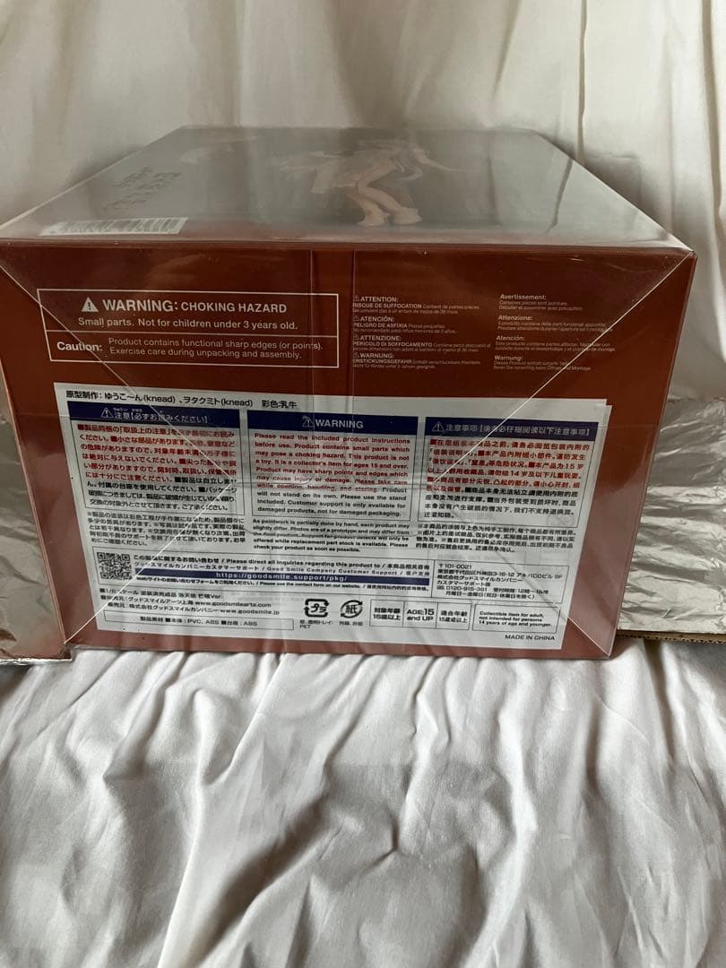 洛天依 芒種Ver. 1/8 完成品フィギュア[グッドスマイルアーツ上海