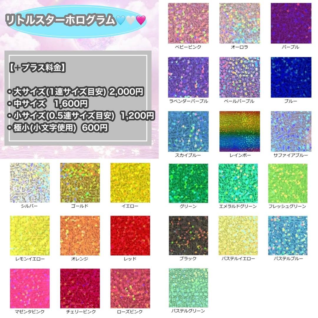 うちわ屋さん　うちわ文字　連結可能　ハングル可能　ハンドメイド　アイドルなど