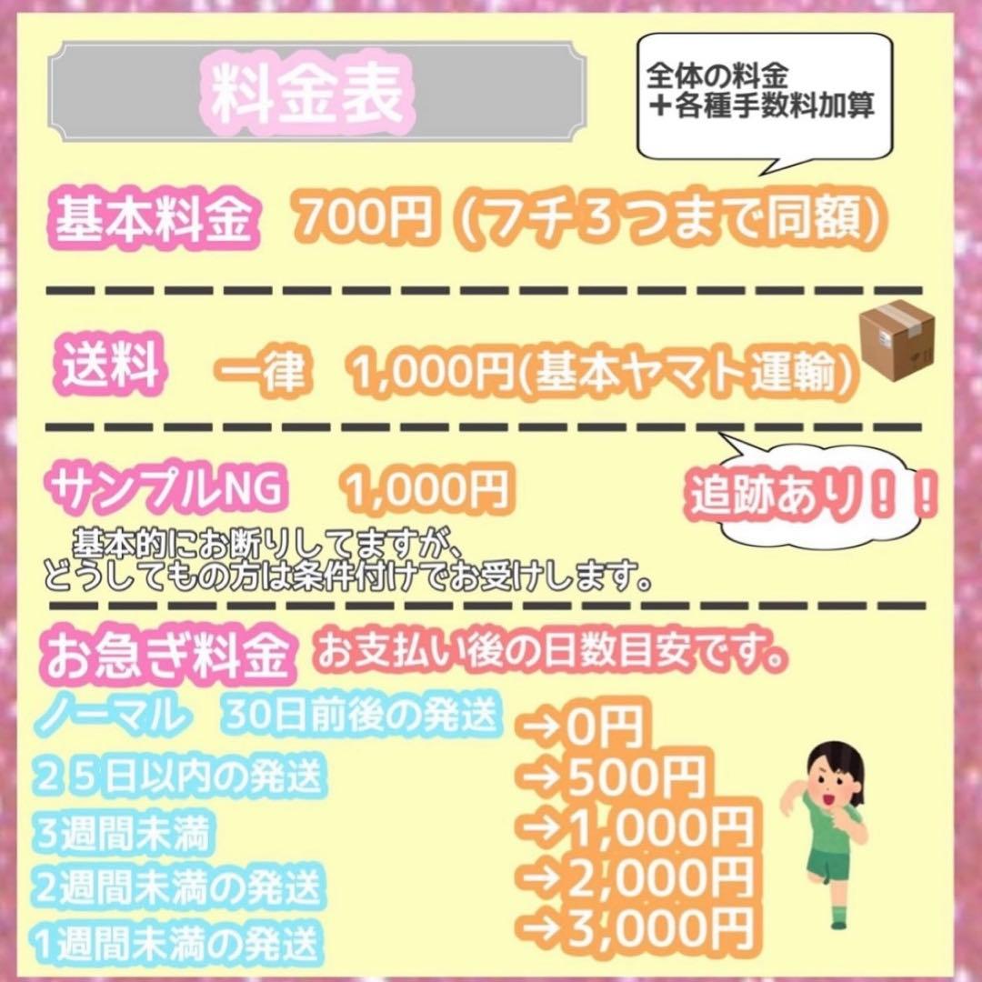 うちわ屋さん　うちわ文字　連結可能　ハングル可能　ハンドメイド　アイドルなど