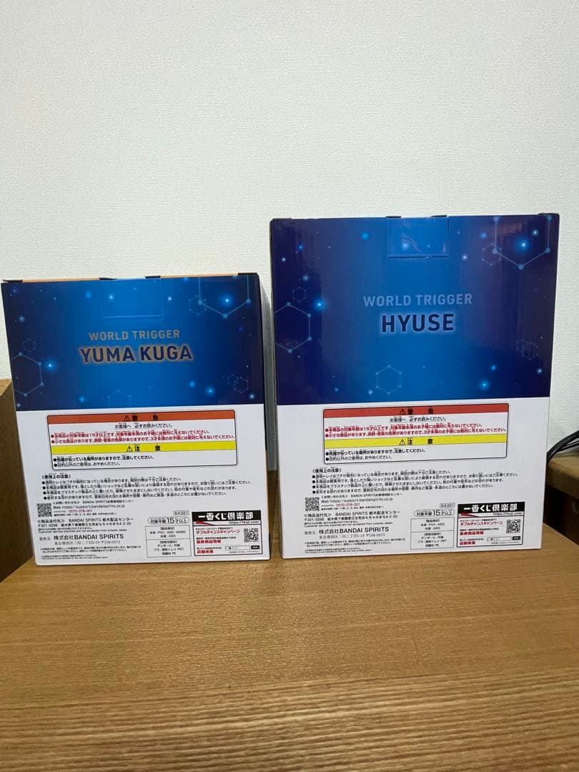 ワールドトリガー 一番くじ フィギュア2体セット