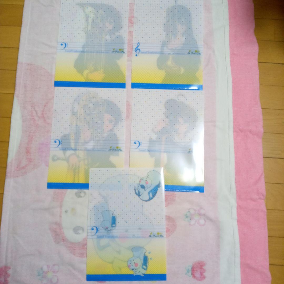 響けユーフォニアム第1回演奏会パンフレットクリアファイルセット