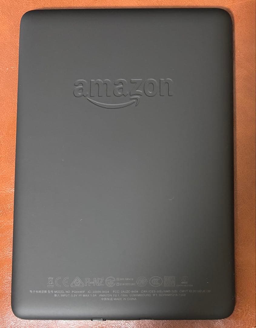 Kindle Paperwhite 【第10世代】　32GB 広告なし