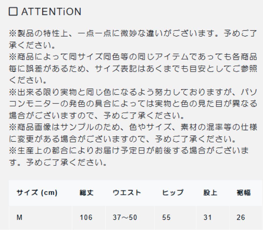 LiSA ROY reflect overjoy 総柄ナイロンパンツ M