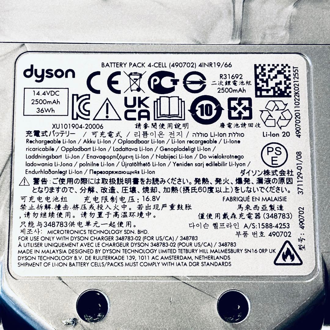 Dyson SV21 Micro 1.5kg フルセット 動作品 軽量コードレス