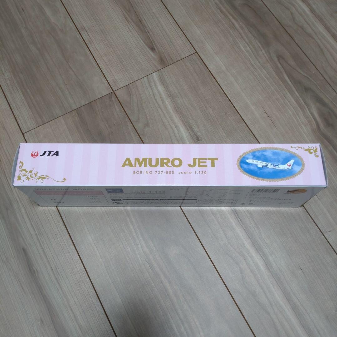 安室奈美恵　JET