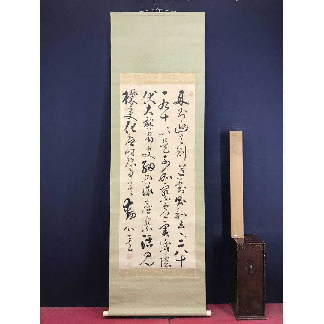 真作/梁川星巌/四行書/掛軸/名家伝来/AK-943