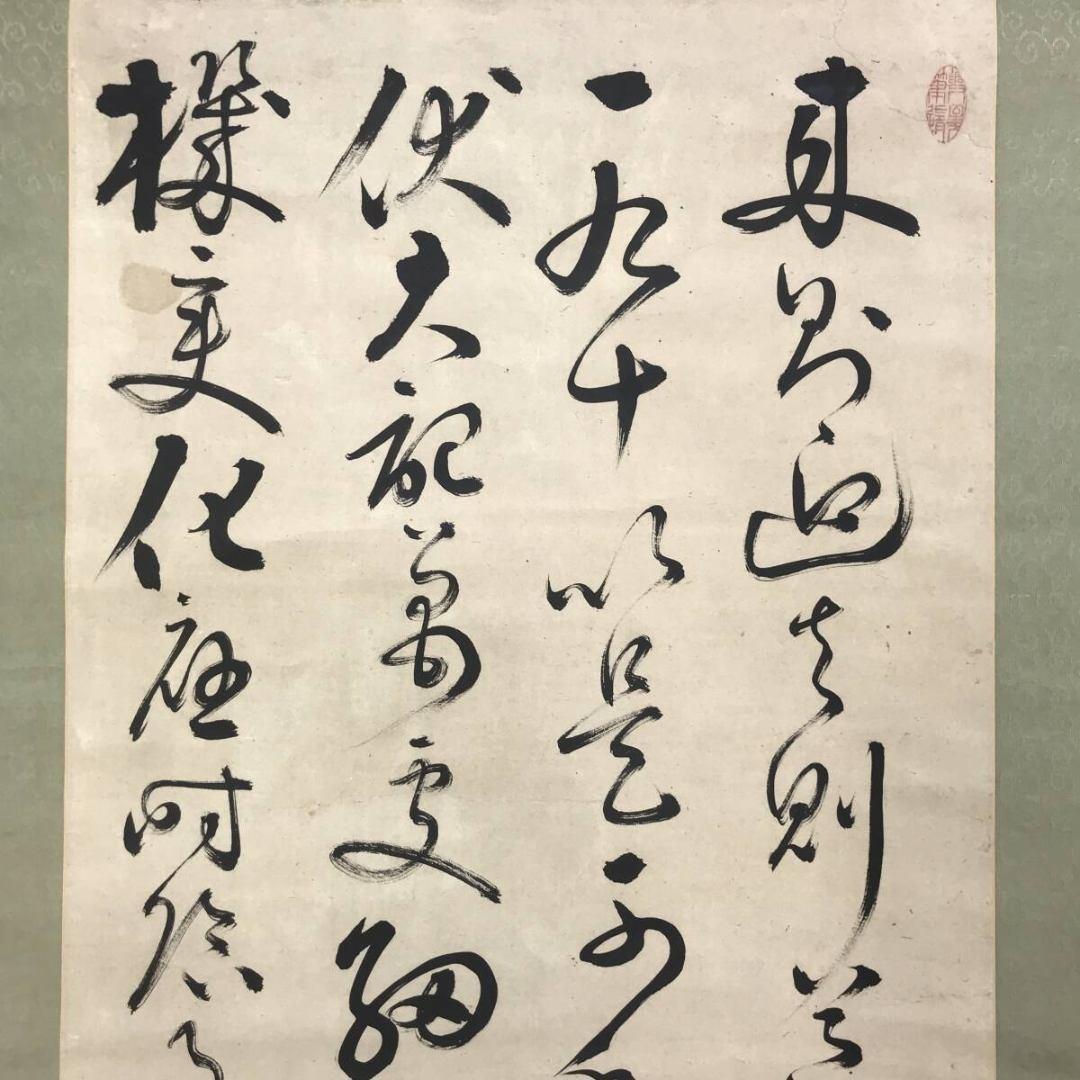 真作/梁川星巌/四行書/掛軸/名家伝来/AK-943