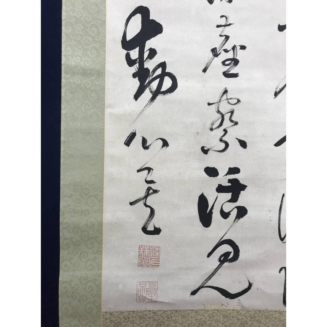 真作/梁川星巌/四行書/掛軸/名家伝来/AK-943