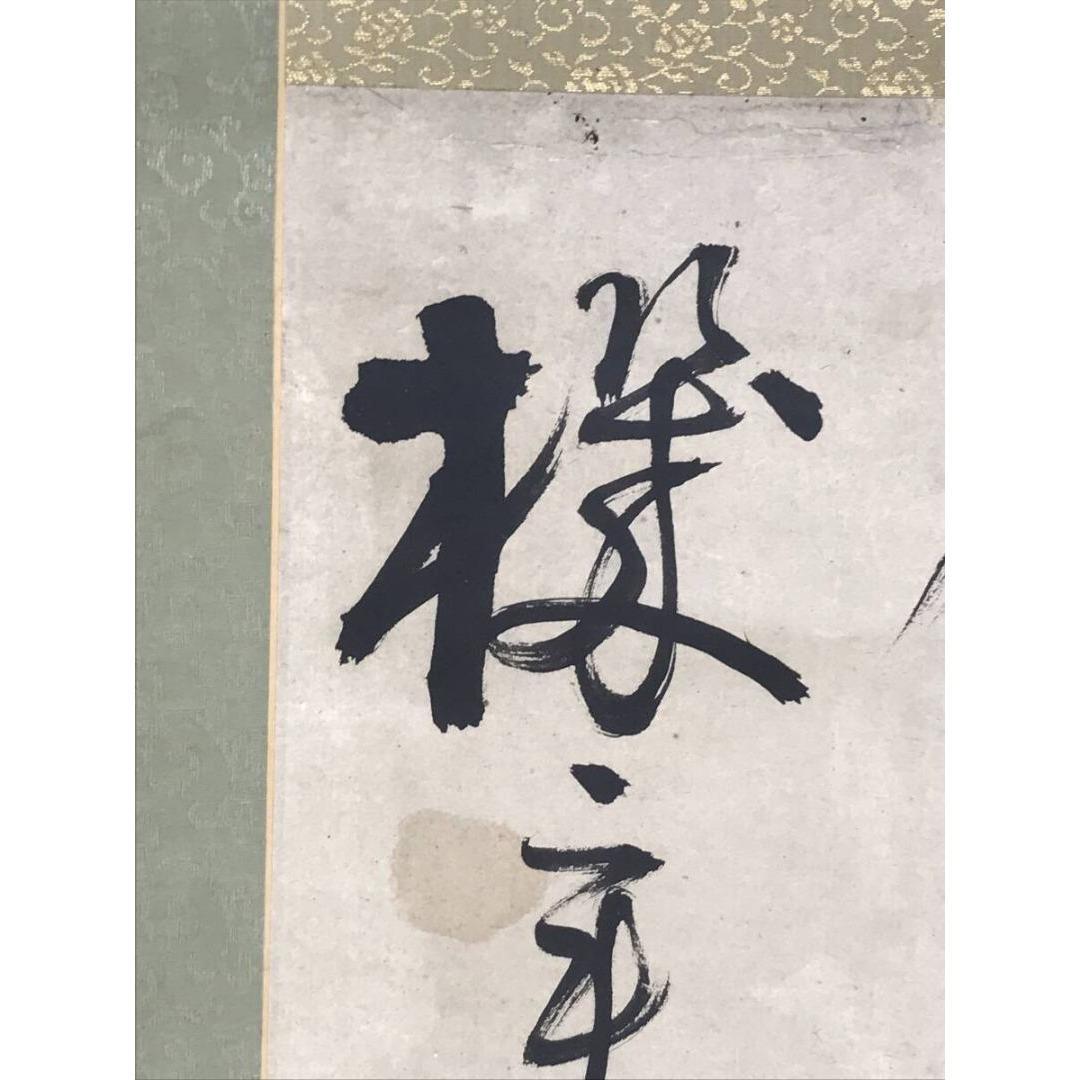 真作/梁川星巌/四行書/掛軸/名家伝来/AK-943