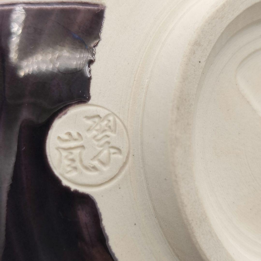 4　茶碗　紫交趾　桐竹絵　茶碗　中村翠嵐　茶道具　茶道　古物