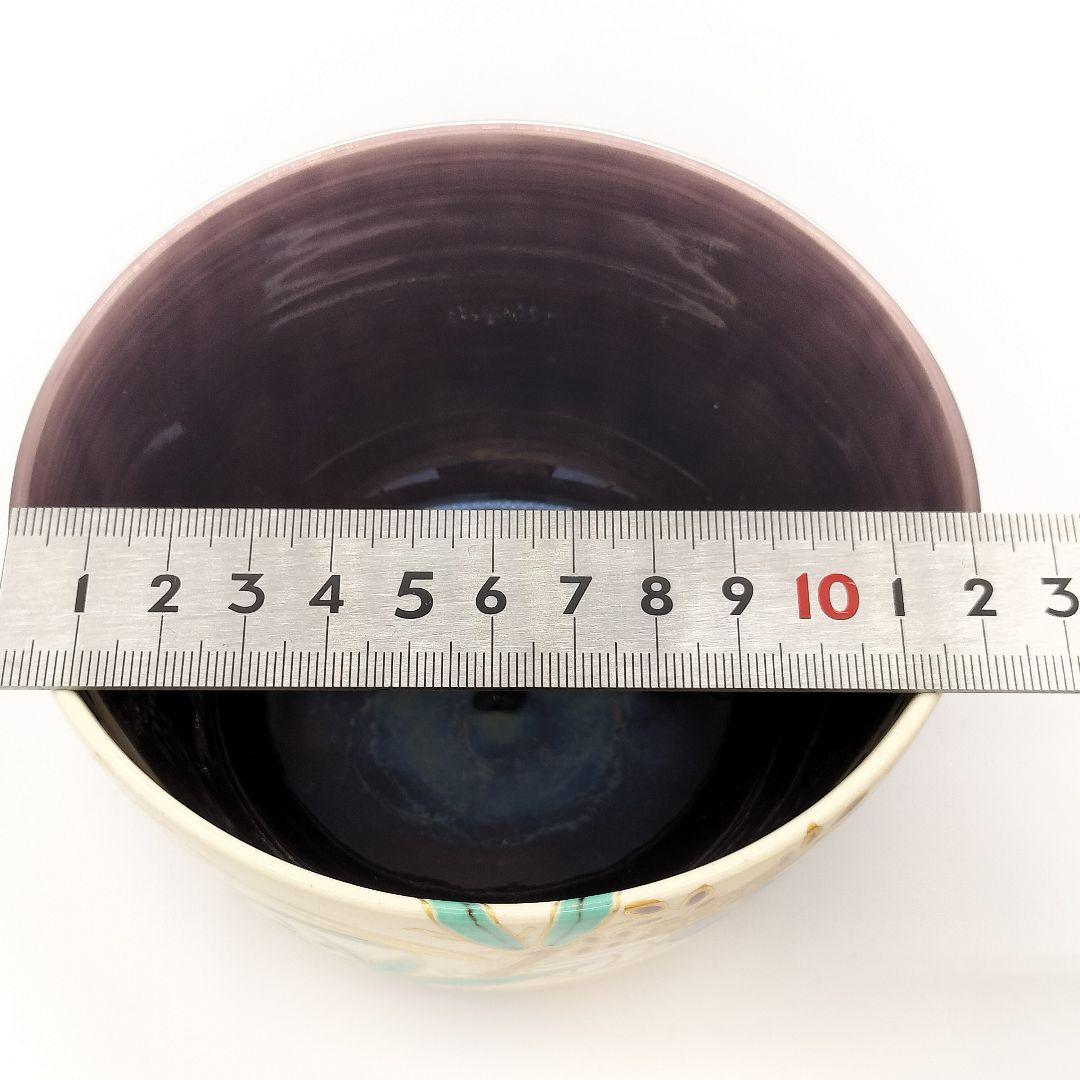 4　茶碗　紫交趾　桐竹絵　茶碗　中村翠嵐　茶道具　茶道　古物