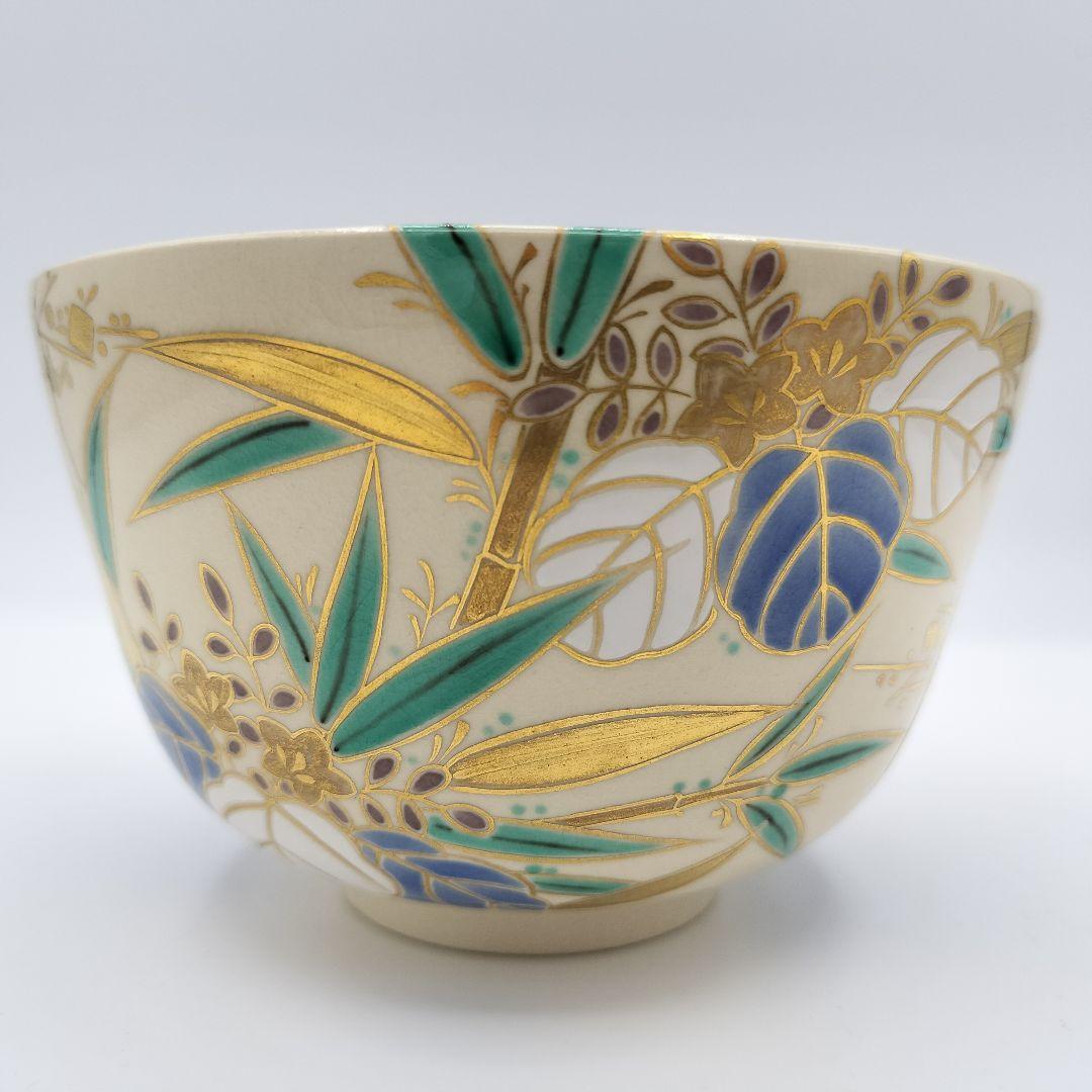 4　茶碗　紫交趾　桐竹絵　茶碗　中村翠嵐　茶道具　茶道　古物