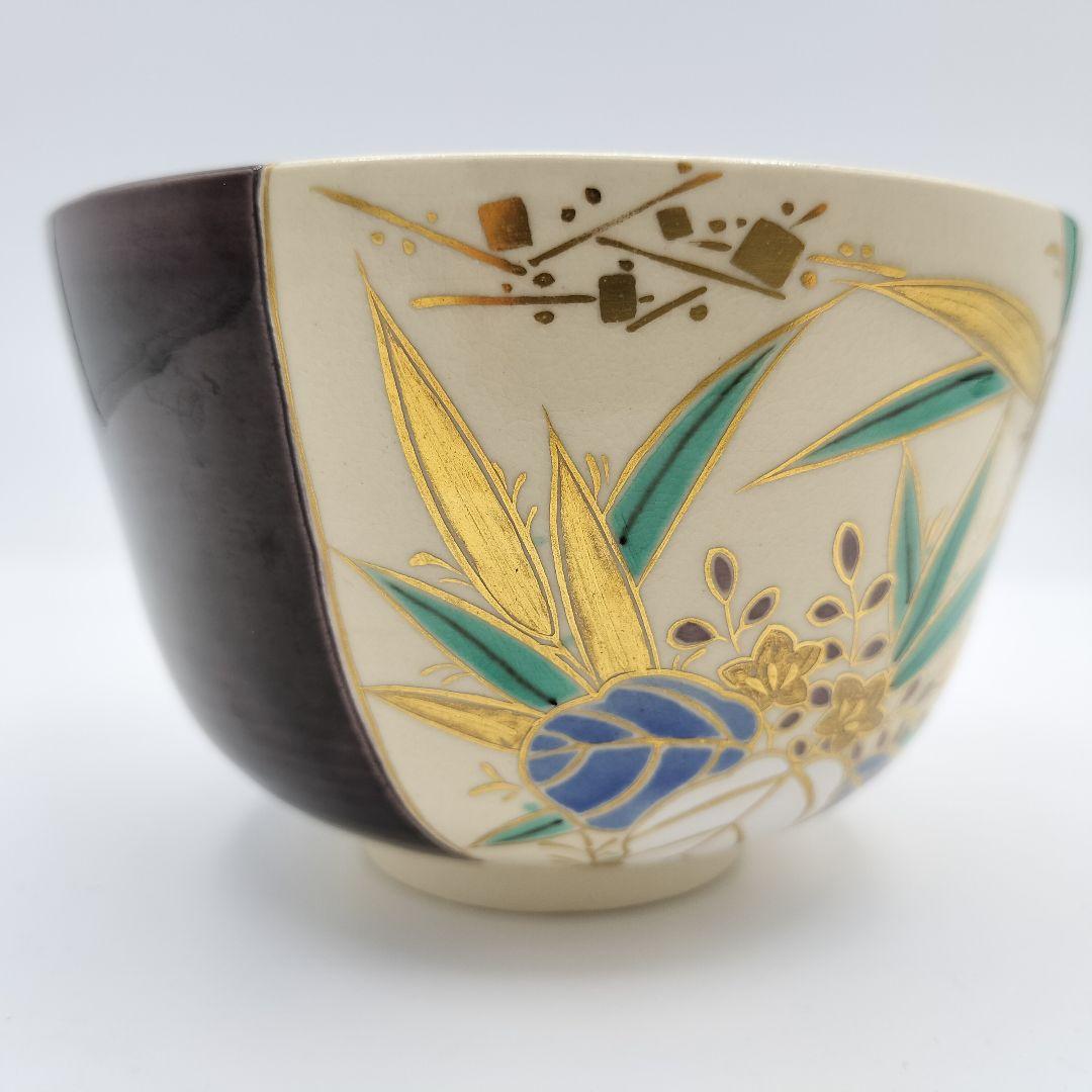 4　茶碗　紫交趾　桐竹絵　茶碗　中村翠嵐　茶道具　茶道　古物