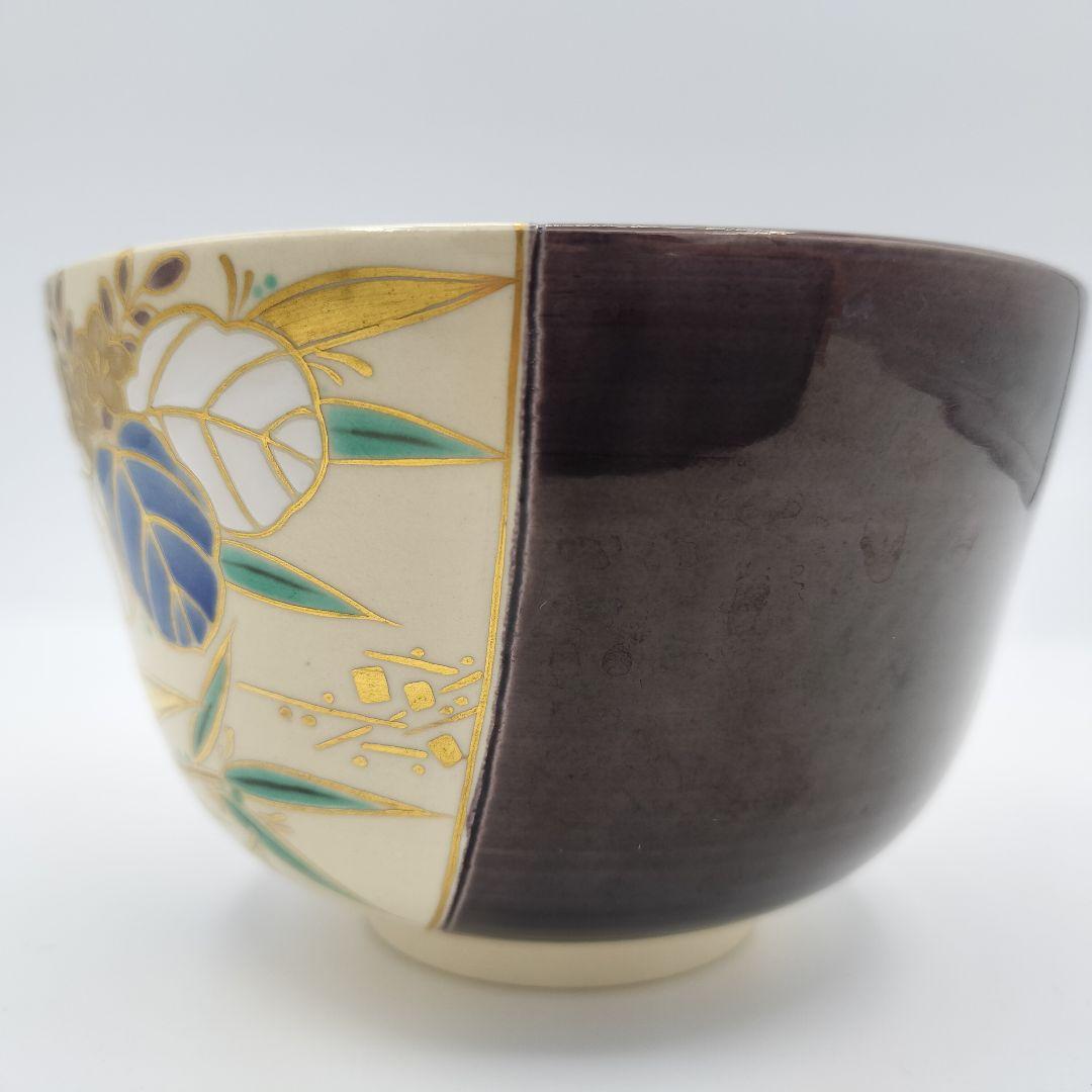 4　茶碗　紫交趾　桐竹絵　茶碗　中村翠嵐　茶道具　茶道　古物