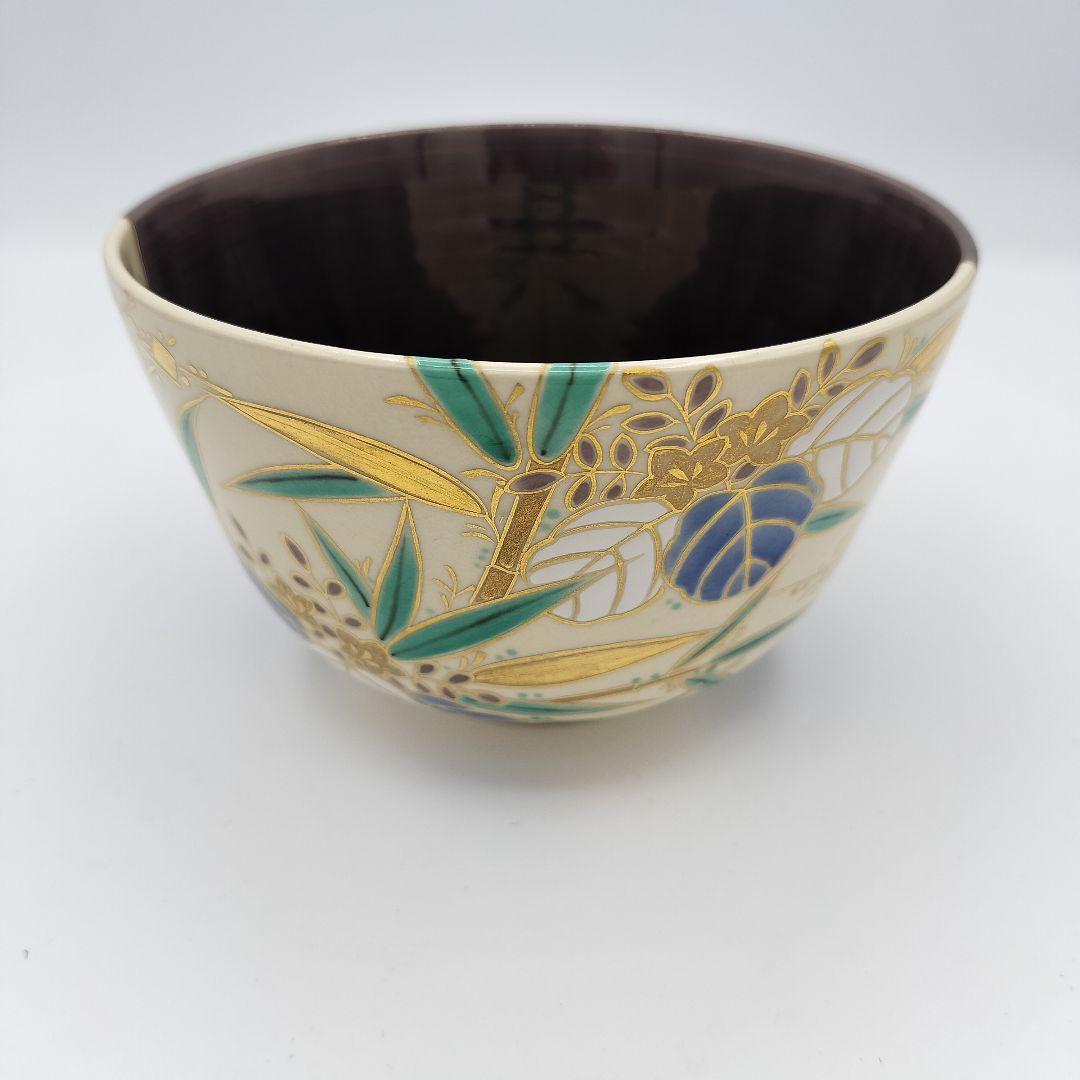 4　茶碗　紫交趾　桐竹絵　茶碗　中村翠嵐　茶道具　茶道　古物