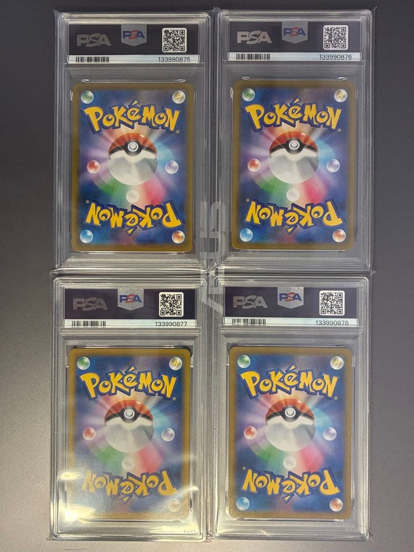 【PSA10】4連番 ブースター シャワーズ サンダース イーブイCHR ブイズ