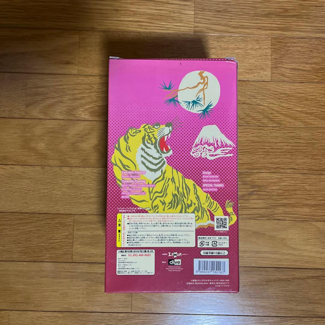 クローズ&WORST フィギュア坊屋春道 やべきょうすけ版