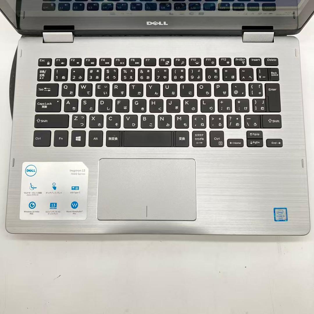 #M5406 デル Inspiron 13-7368 i5-6 4×128GB